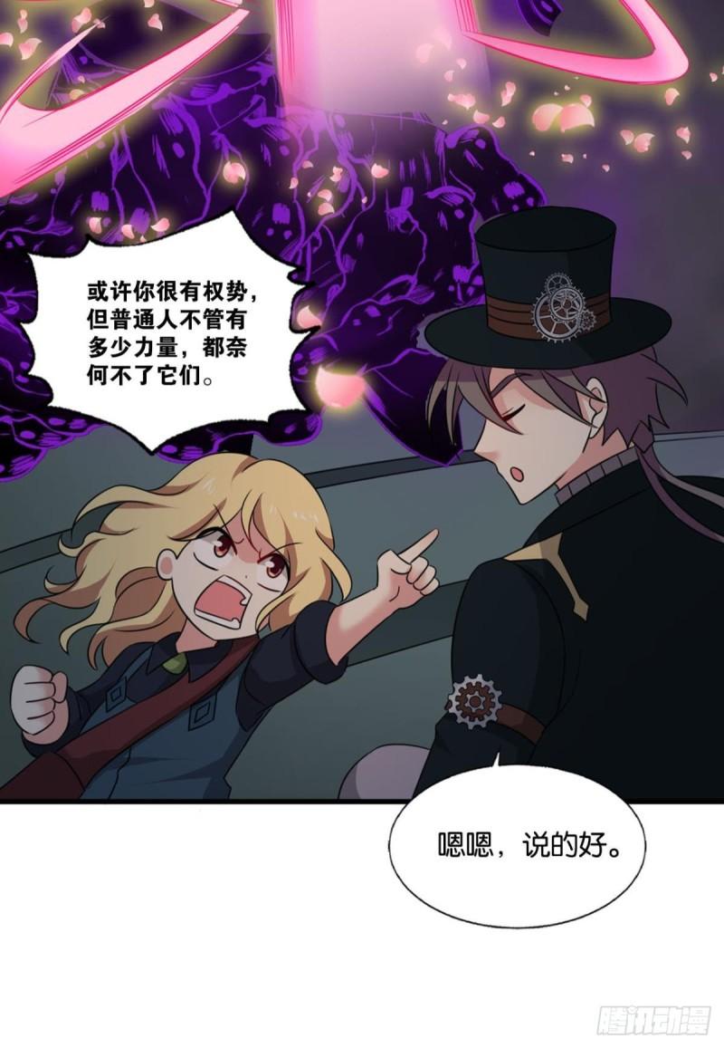 好你个老六！25