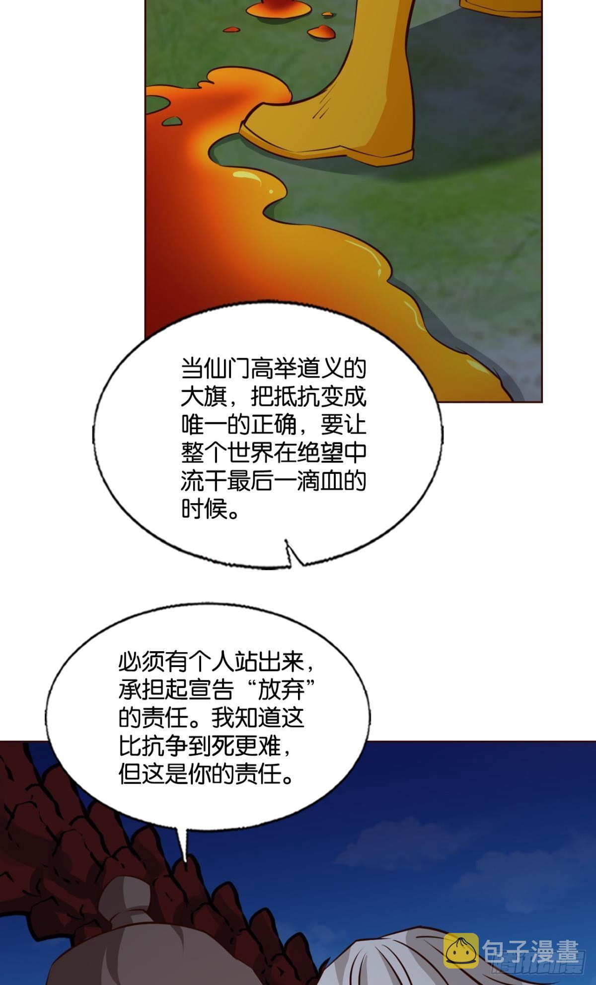 要回去吗？50