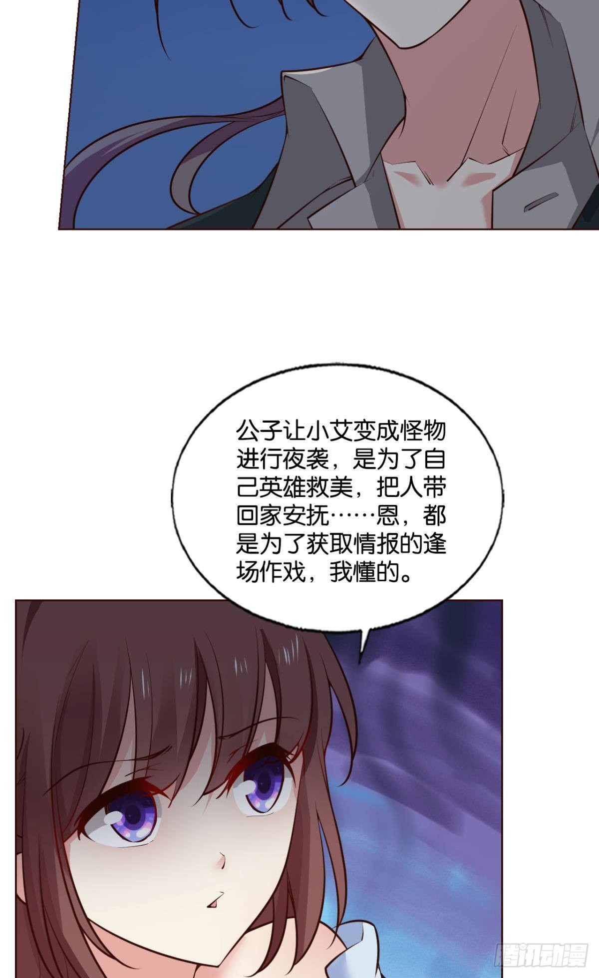 隐藏的修行者4