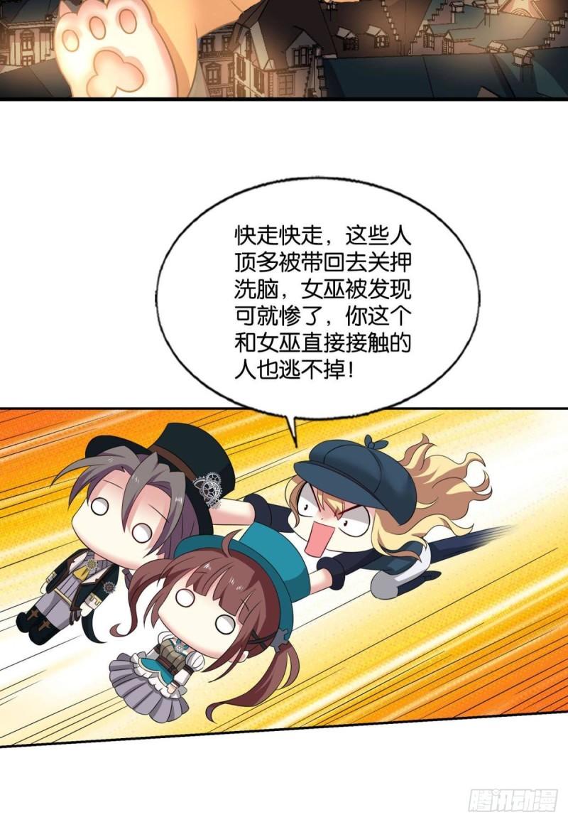 好你个老六！41