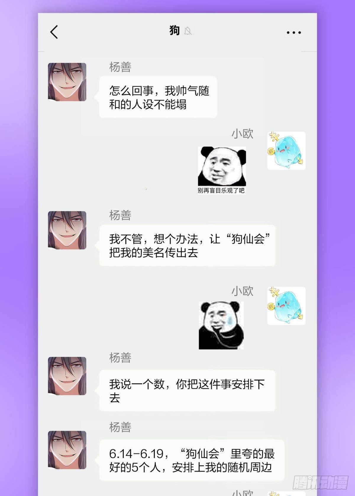 啊……这合理吗？52
