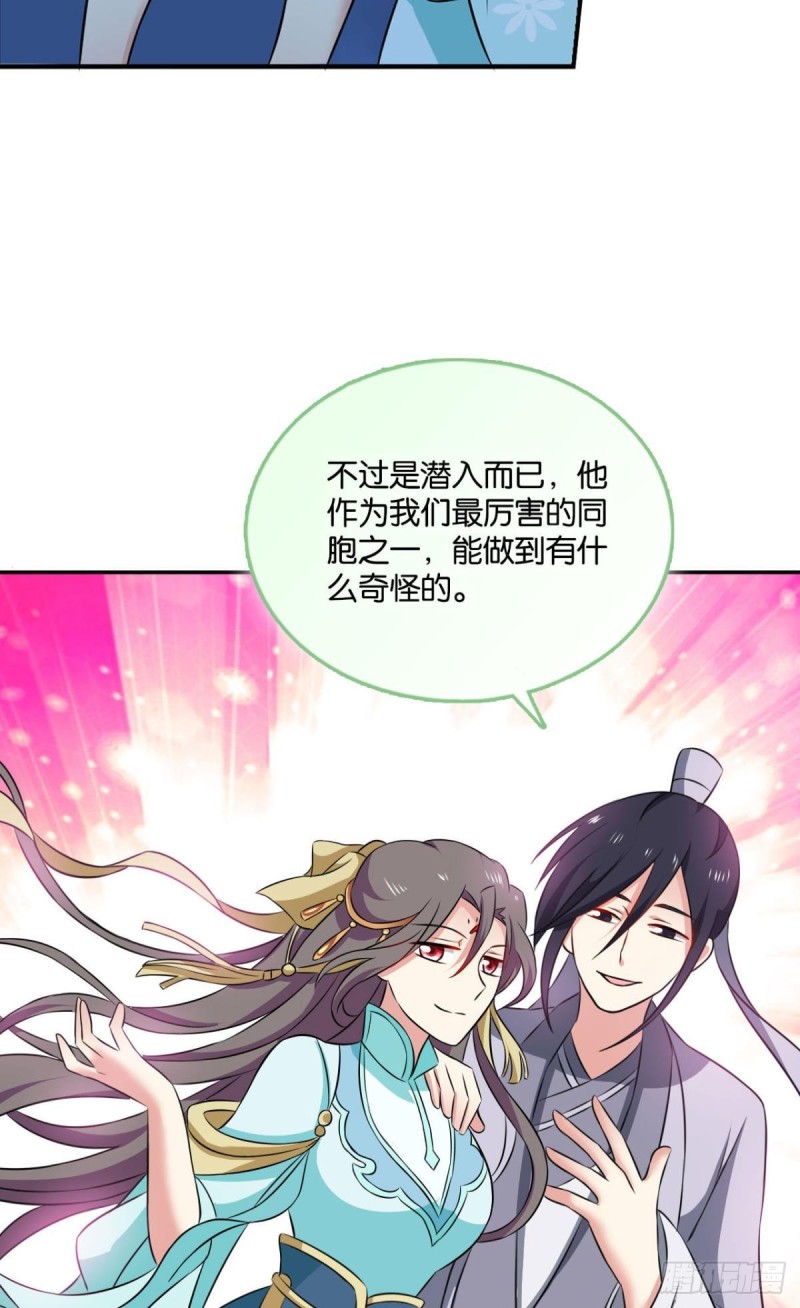 最後一块拼图33