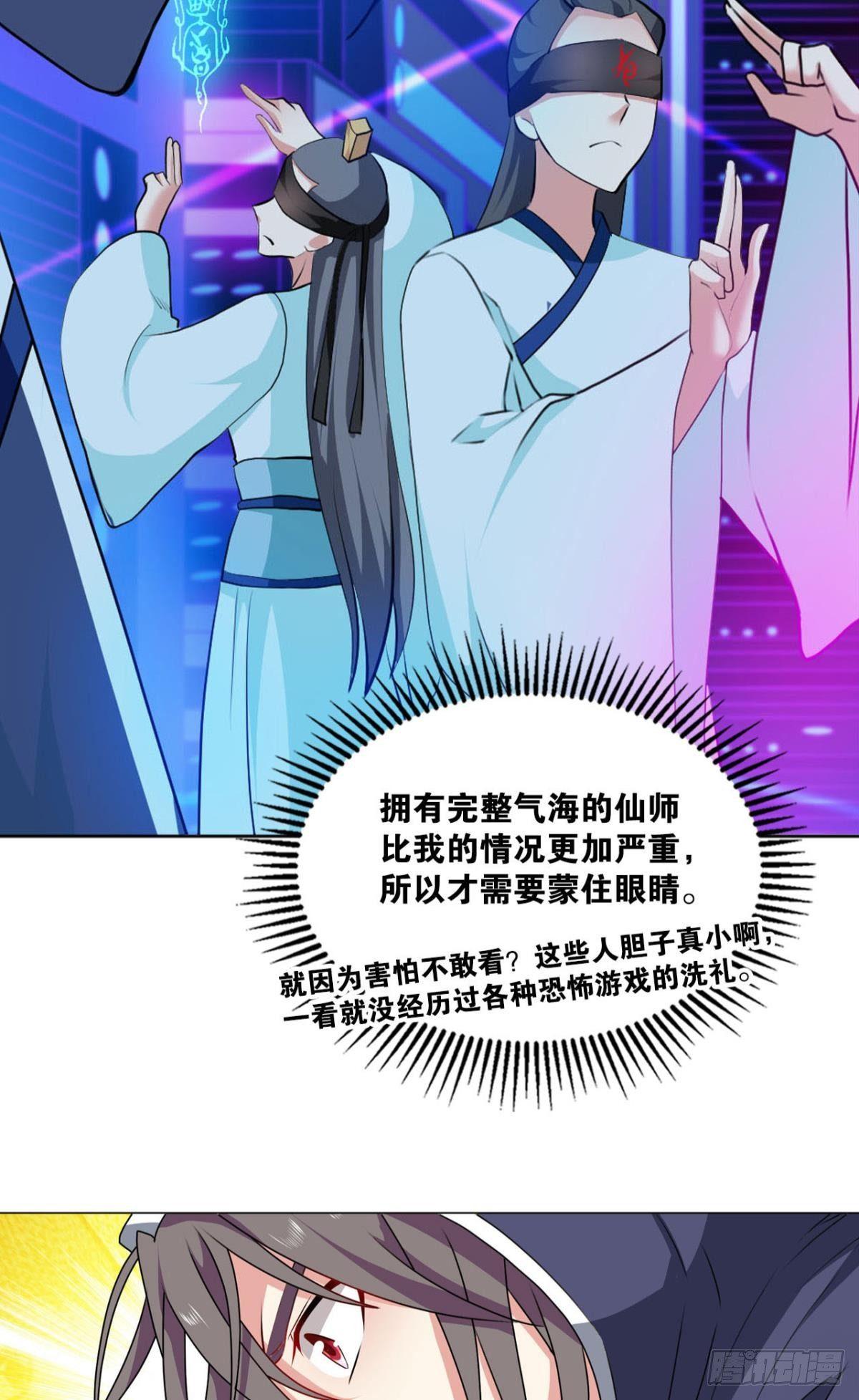 异变45