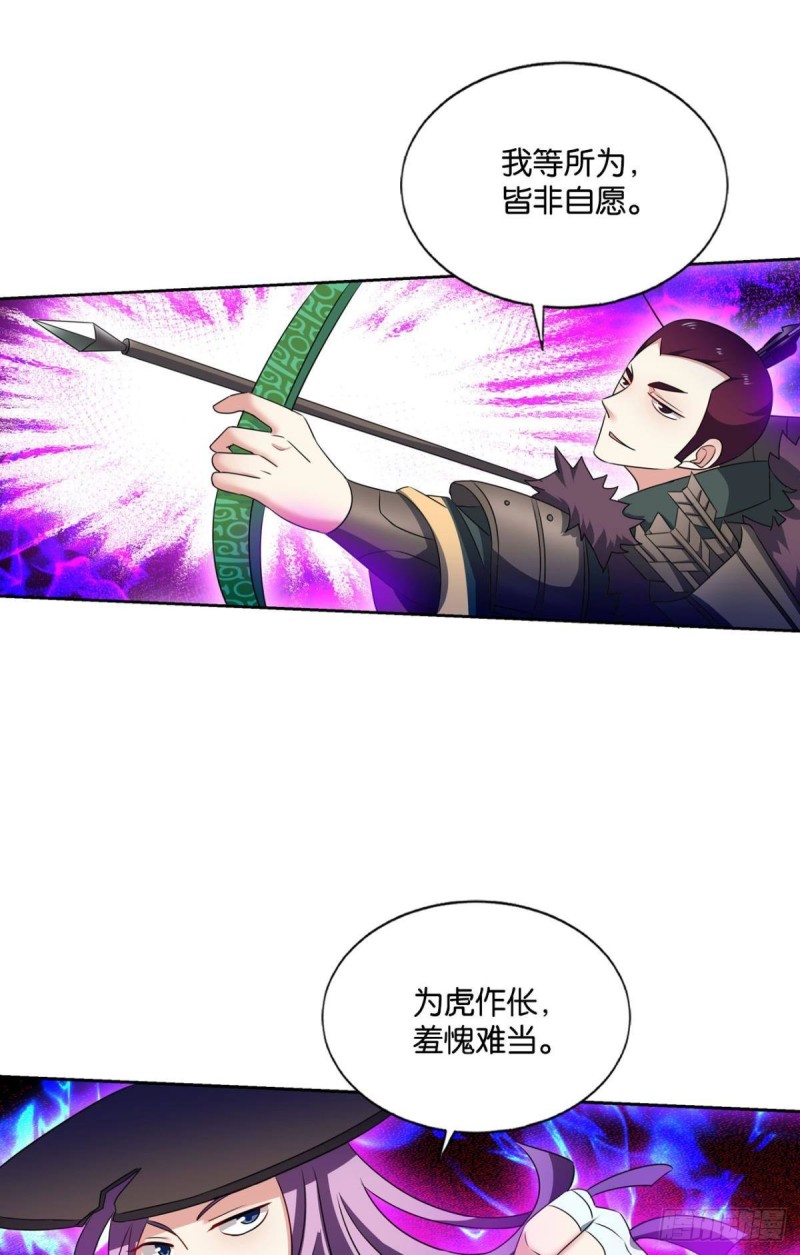 人传人43