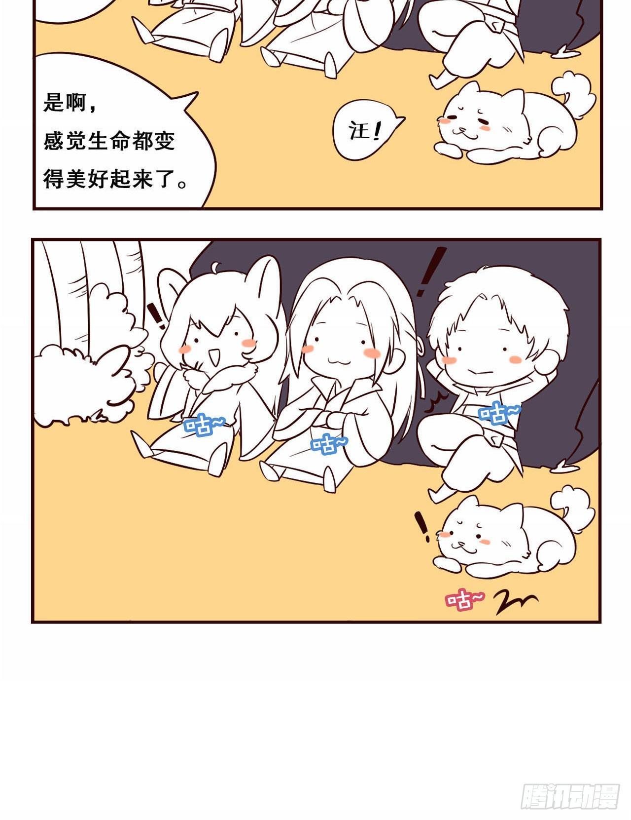 摸鱼小剧场（2）6