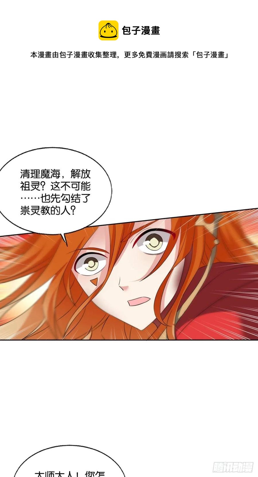 放手一搏！40