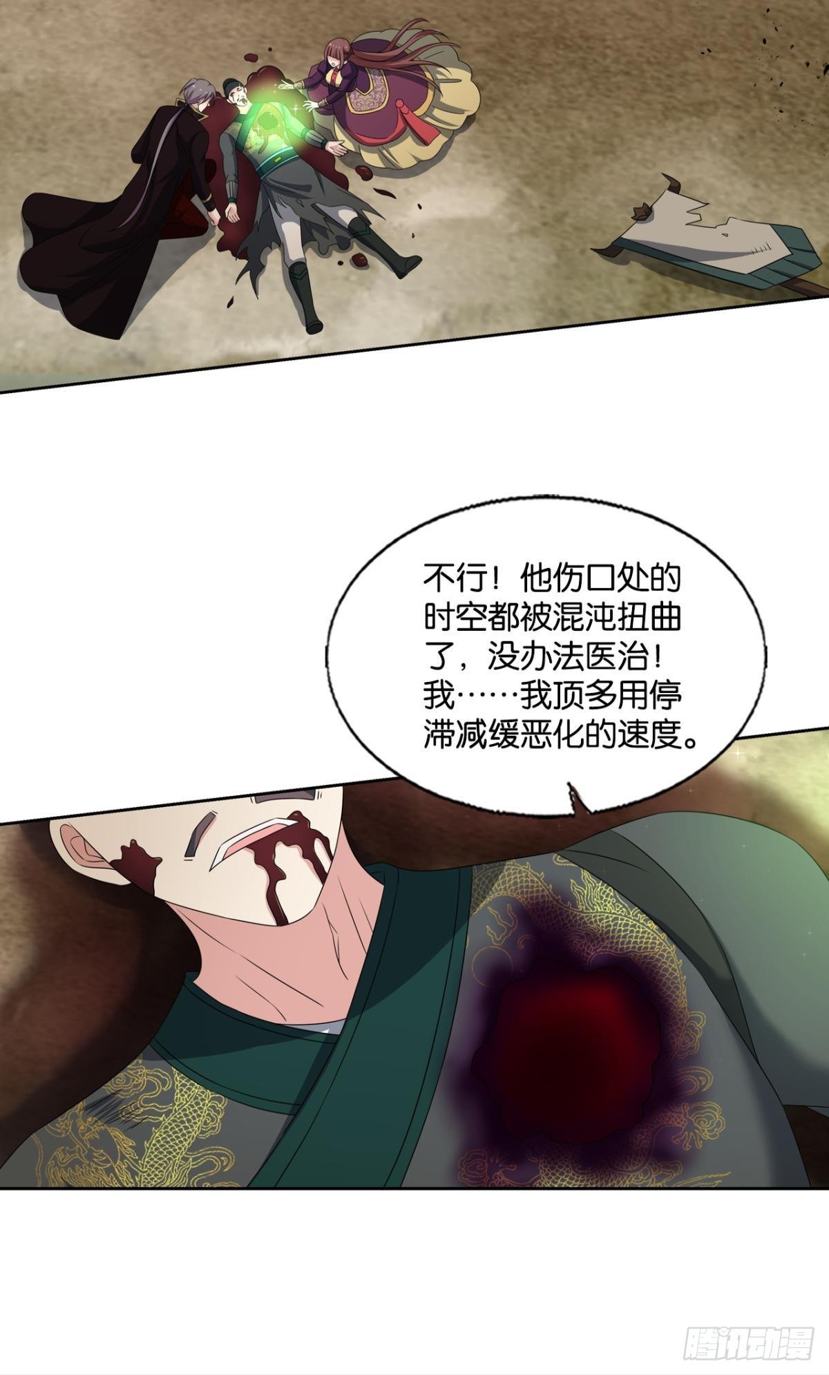 穷途末路6