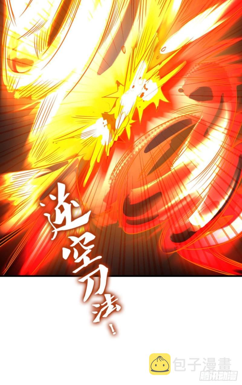 人传人37