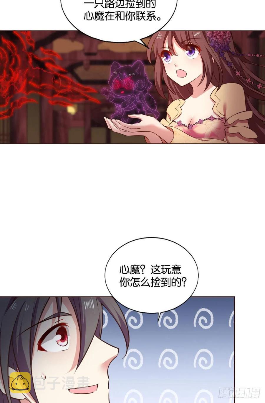 不曾存在的希望2