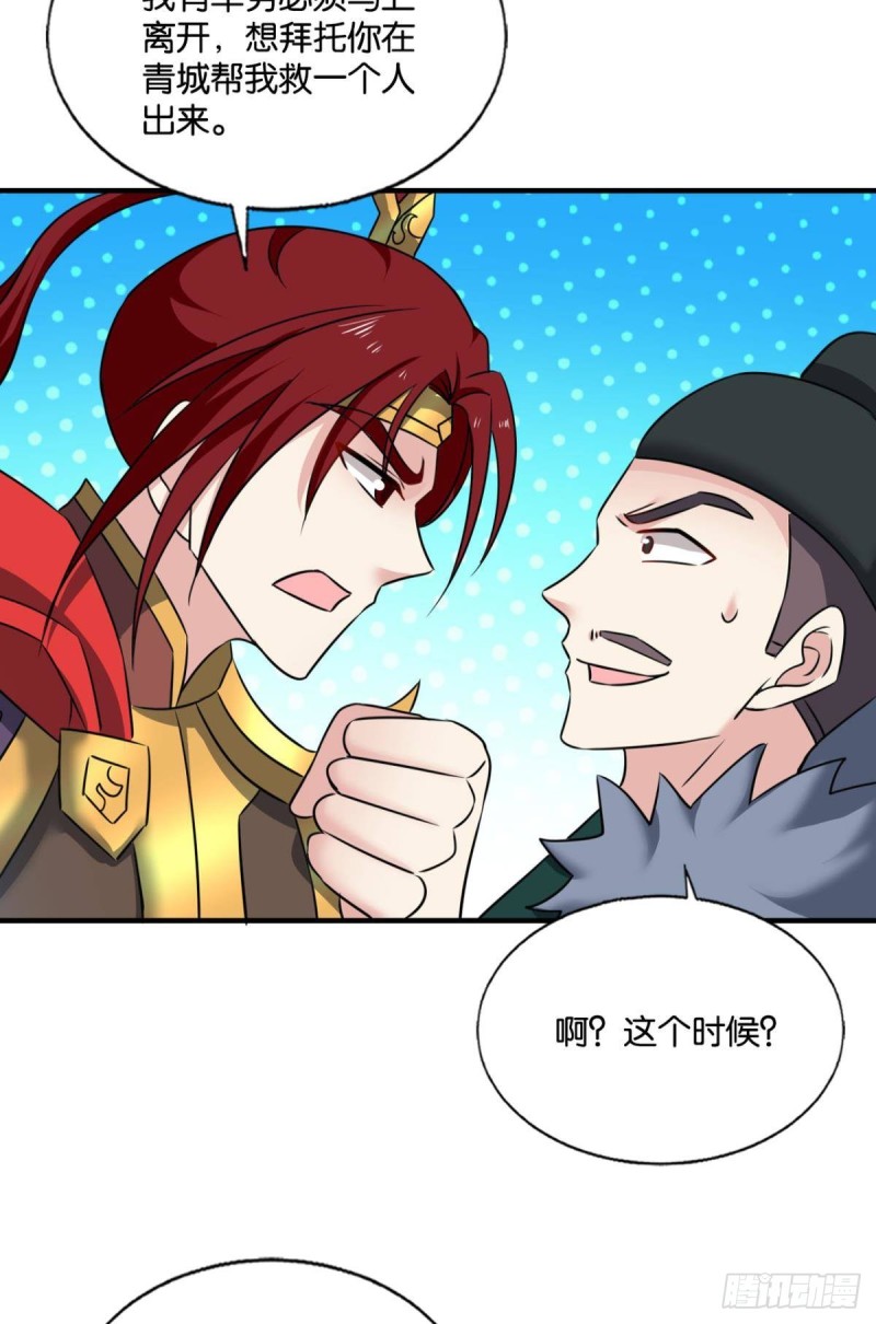 天下人间骤雨狂风58