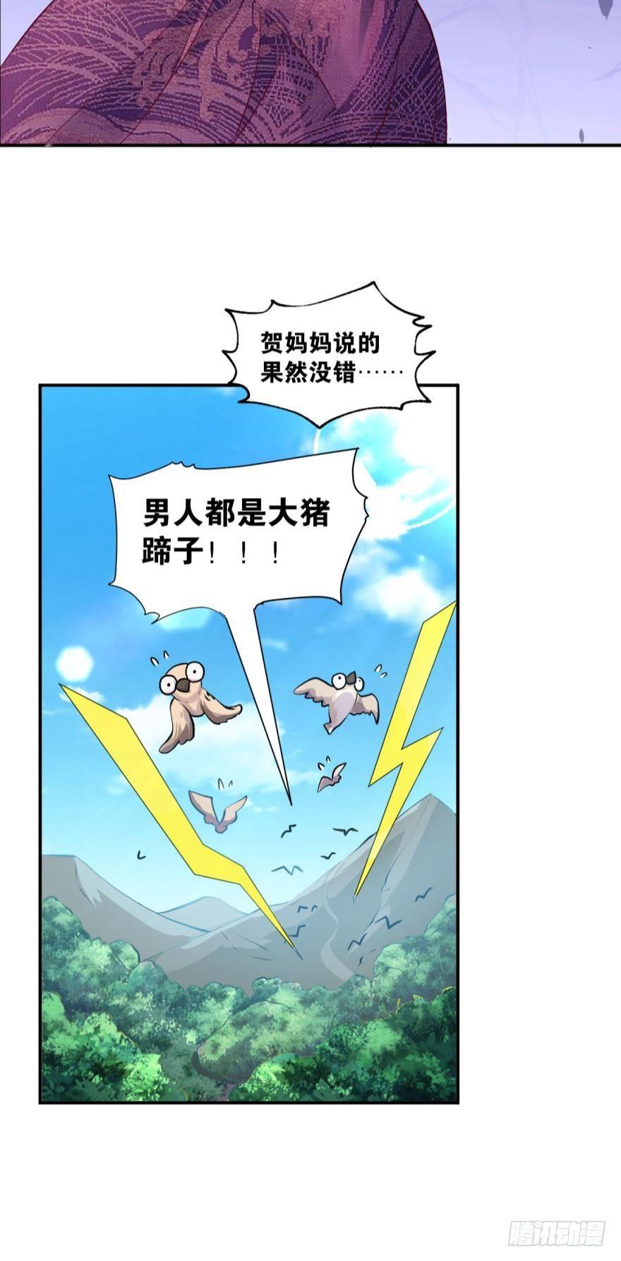 好难心好累36