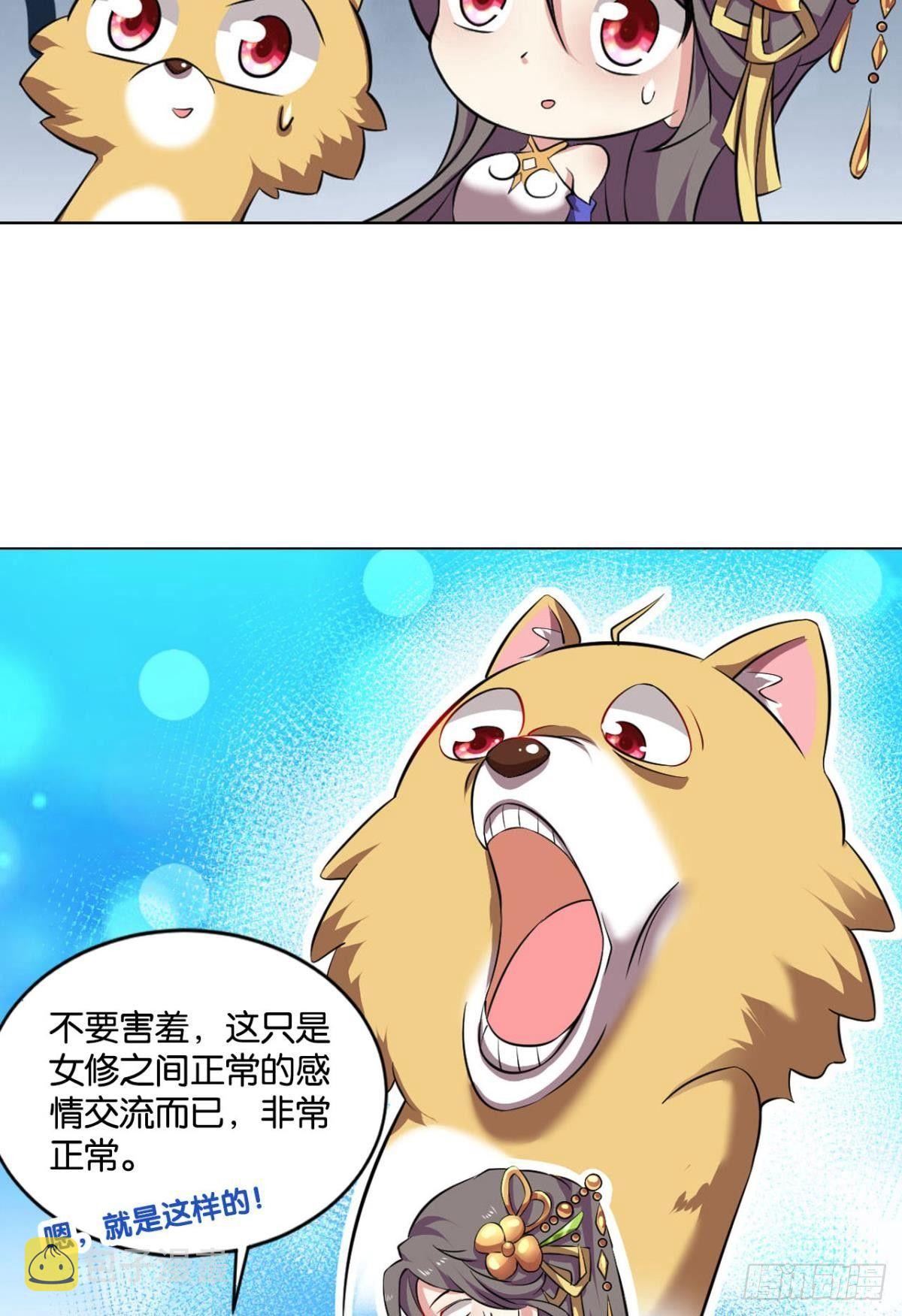 发现船新的玩法43