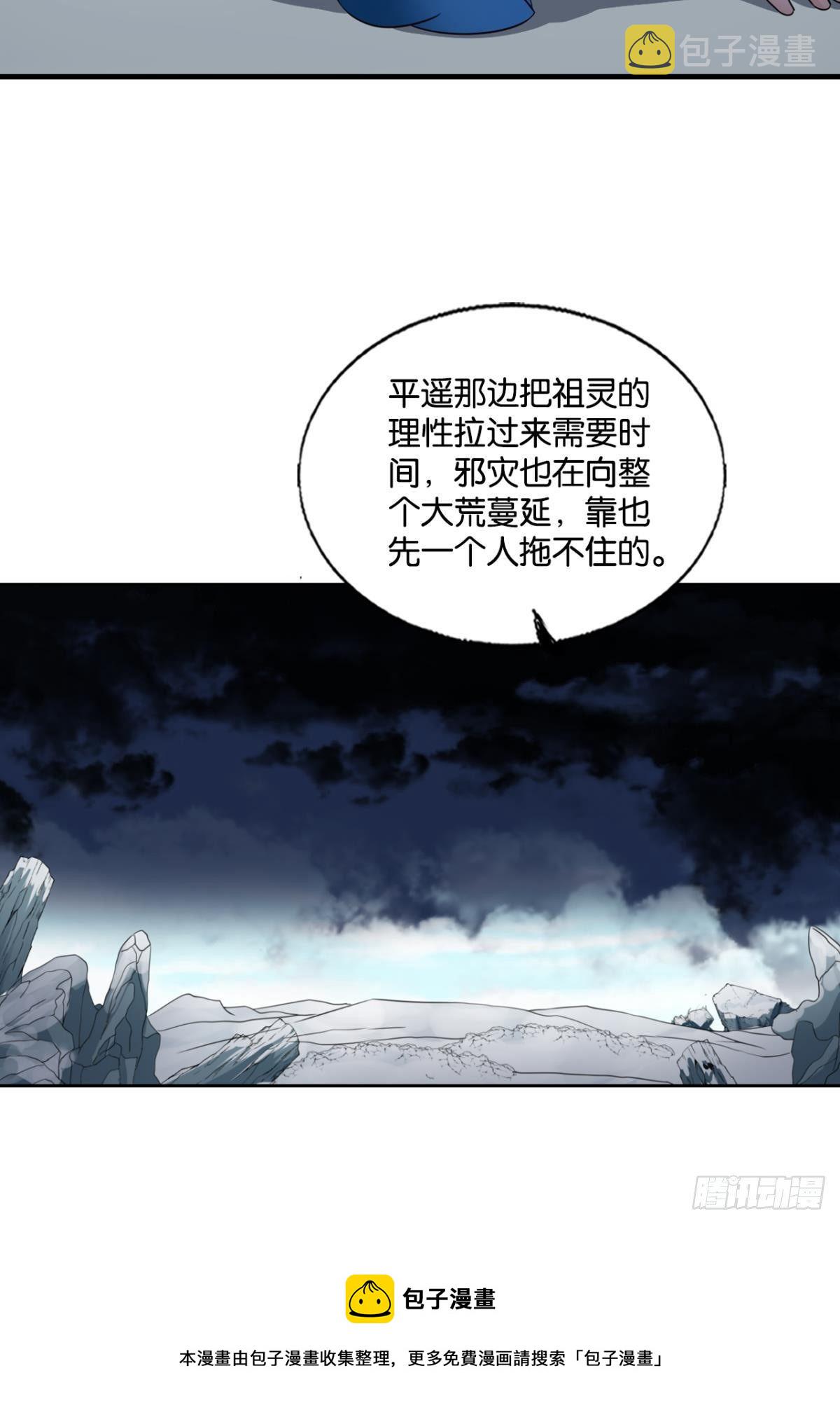 还得是你啊！24