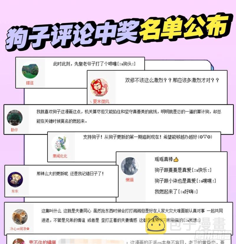 青天之上万丈雷霆60