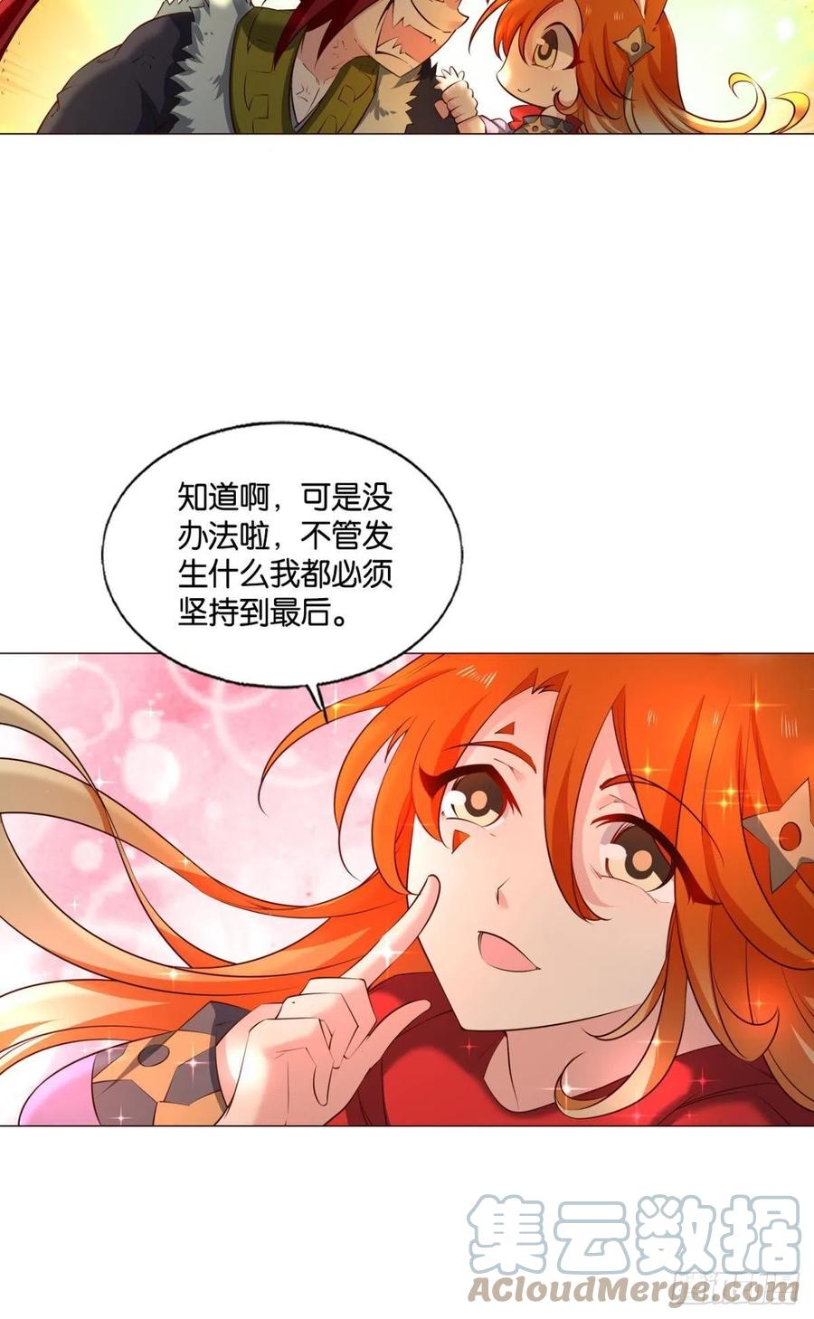 最後一道屏障33