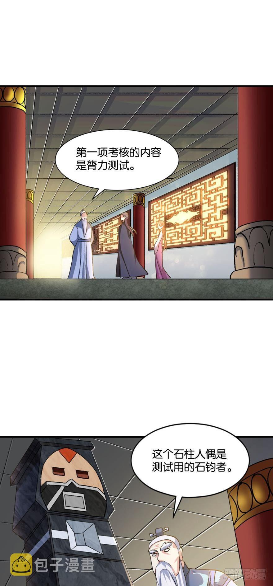 天赋英才1