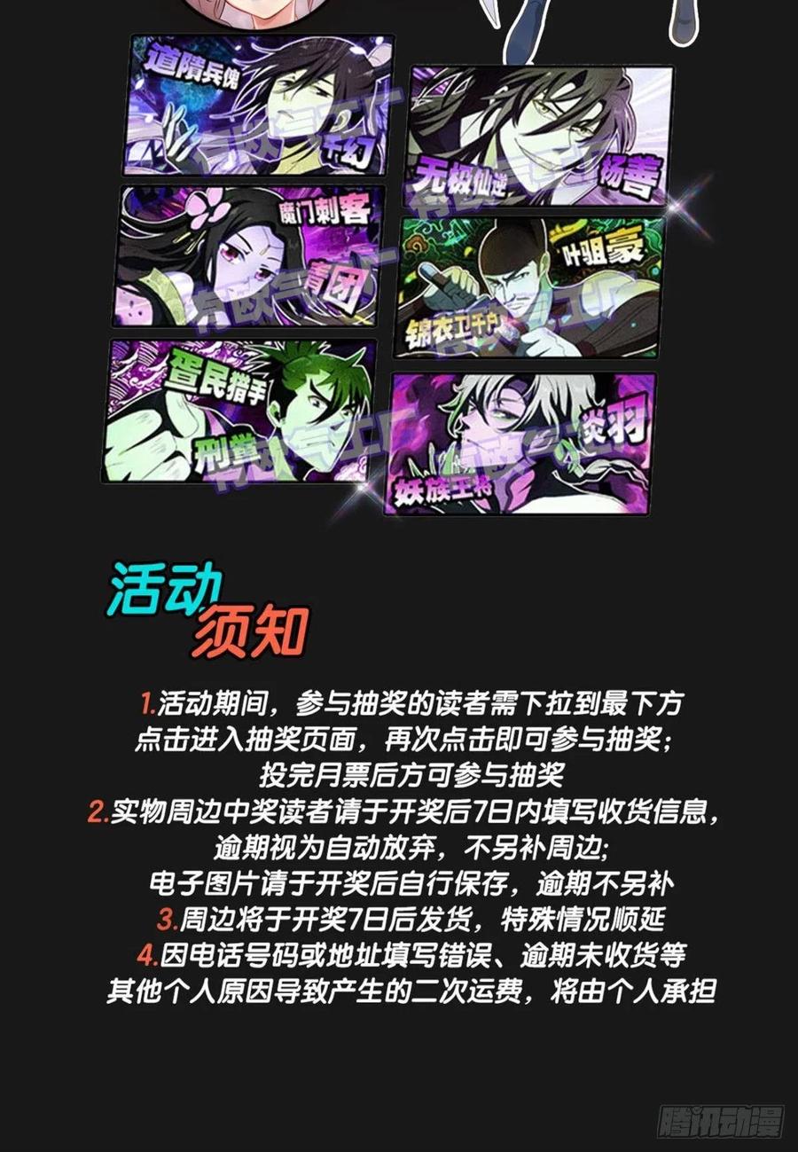 属於自己的道66