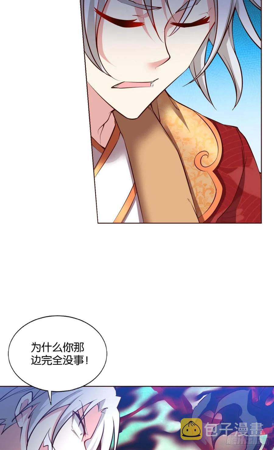 任性11