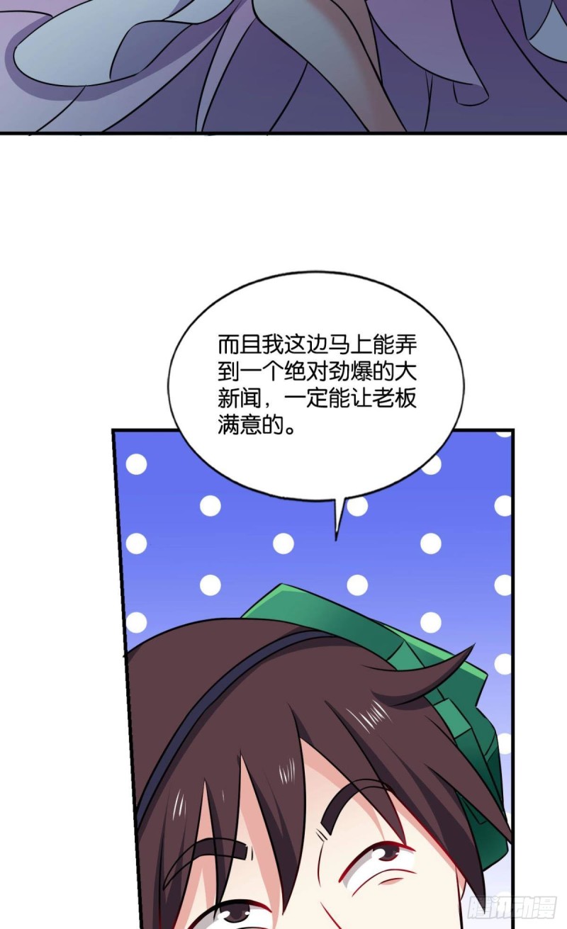 最後一块拼图9