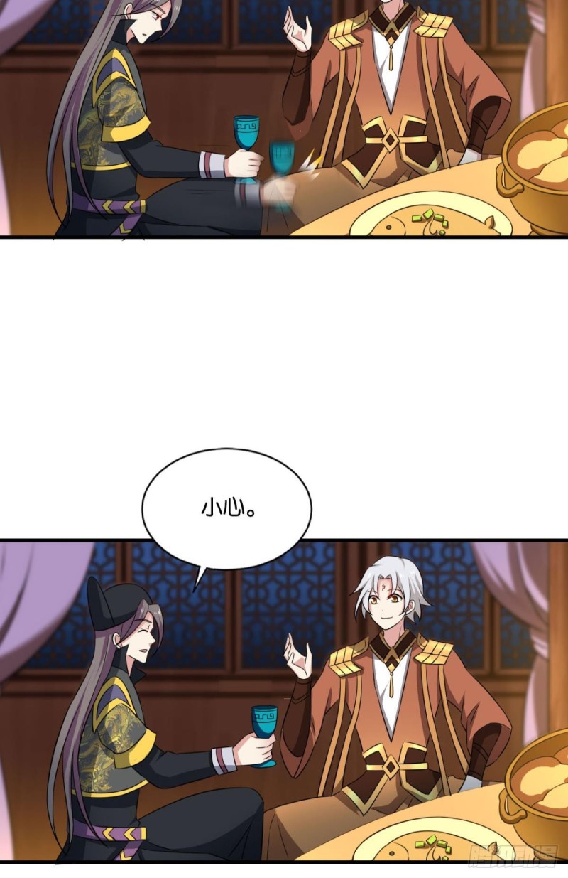 鸿门宴17
