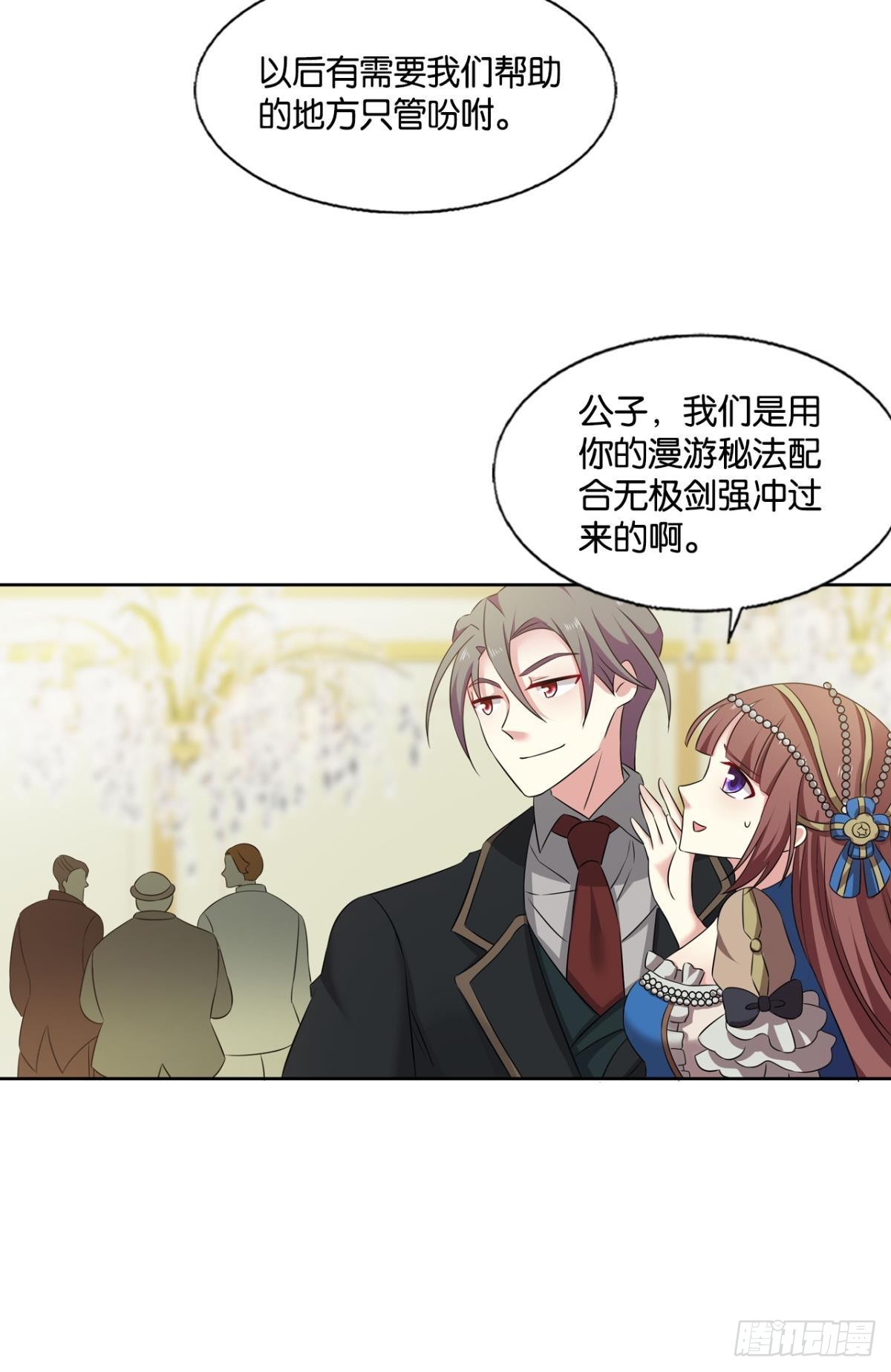 公款旅游21