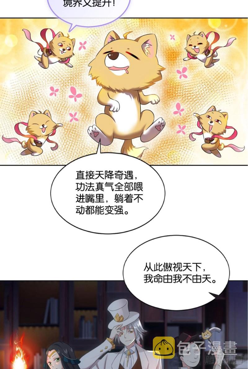 系统不努力也会下岗21