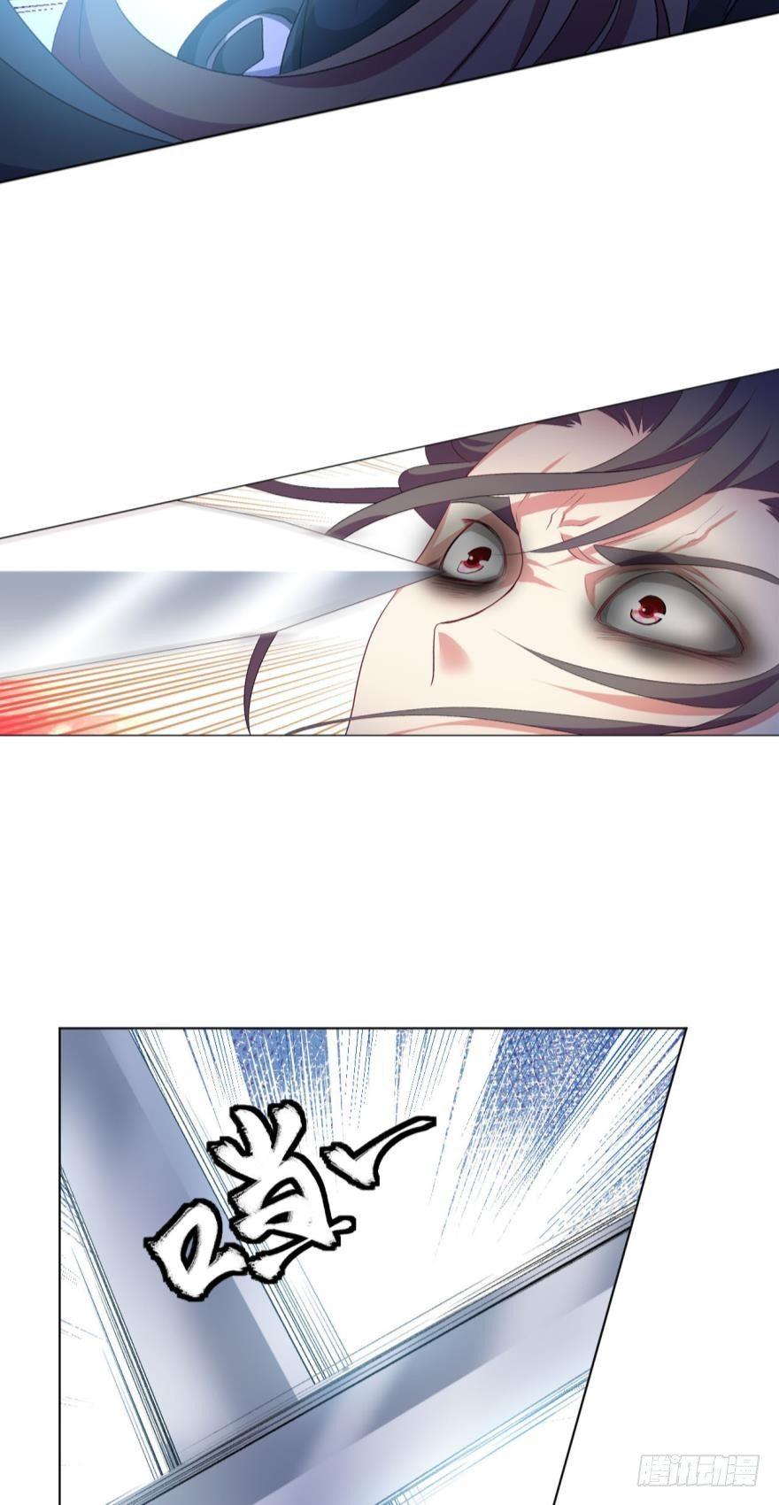 剑爲君舞11
