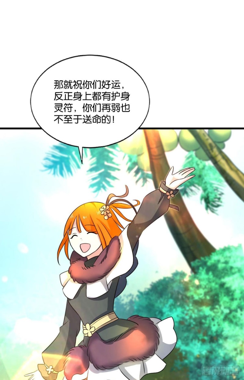 被一招秒了，有什麽好说的17