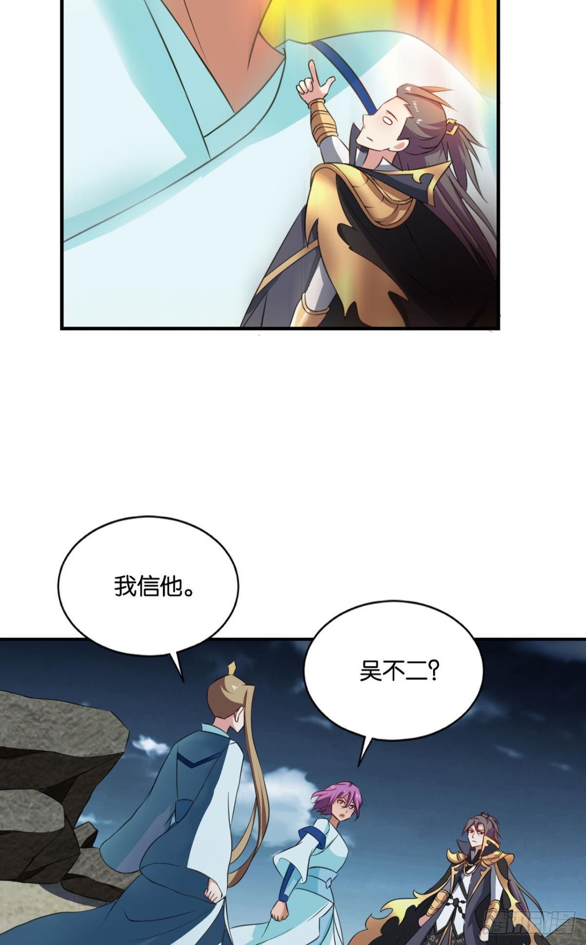 孤注一掷36