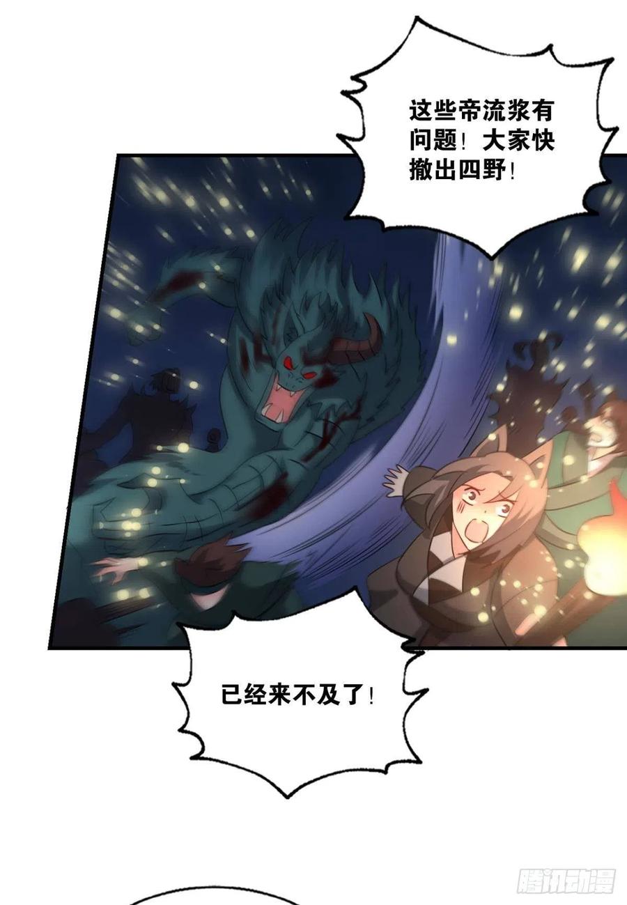 放手一搏！38