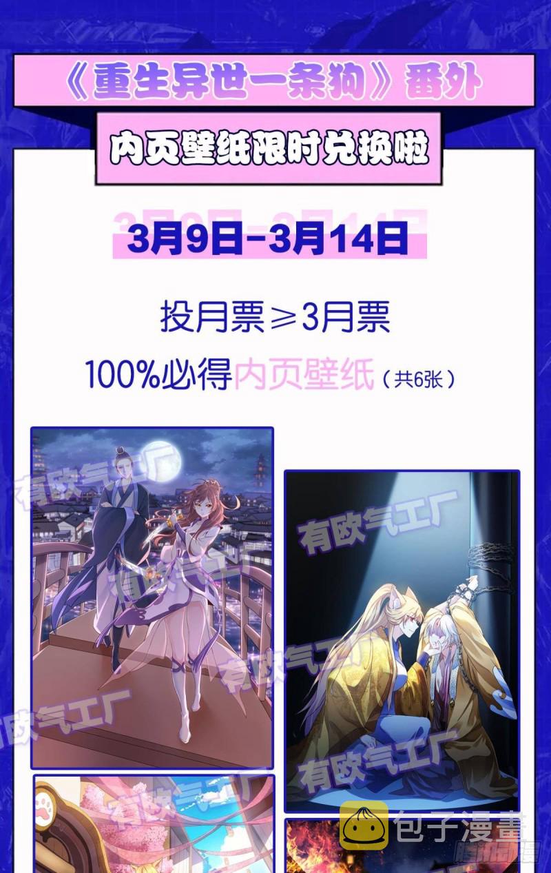 外神58