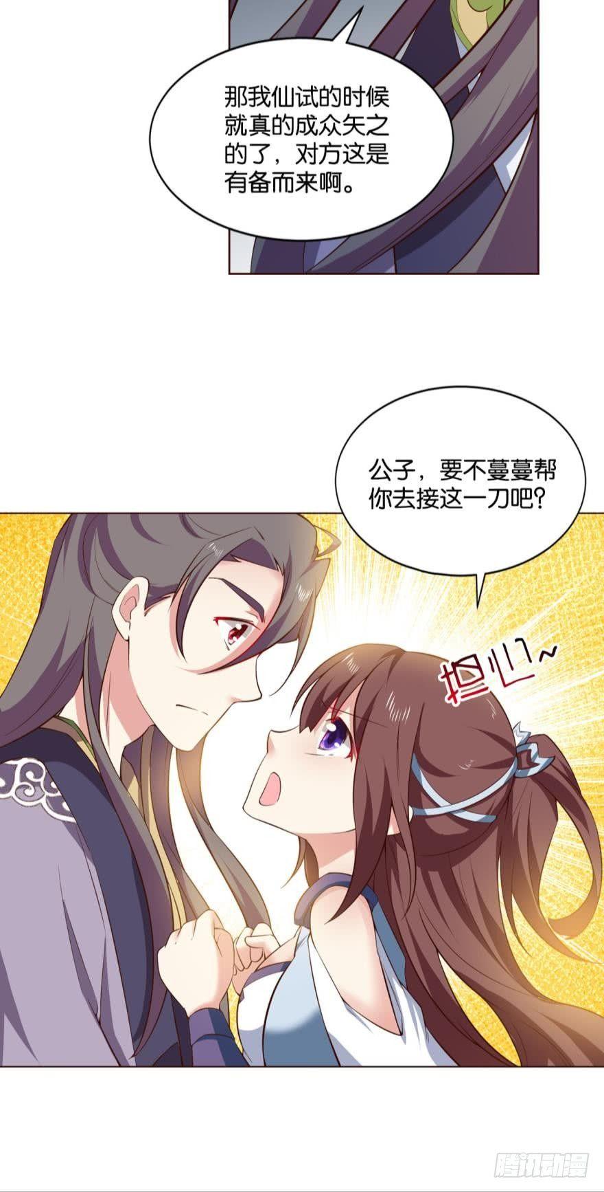 背後有人，嚣张一点11