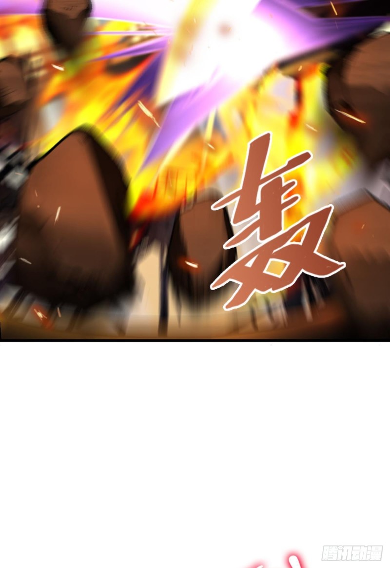 青天之上万丈雷霆51