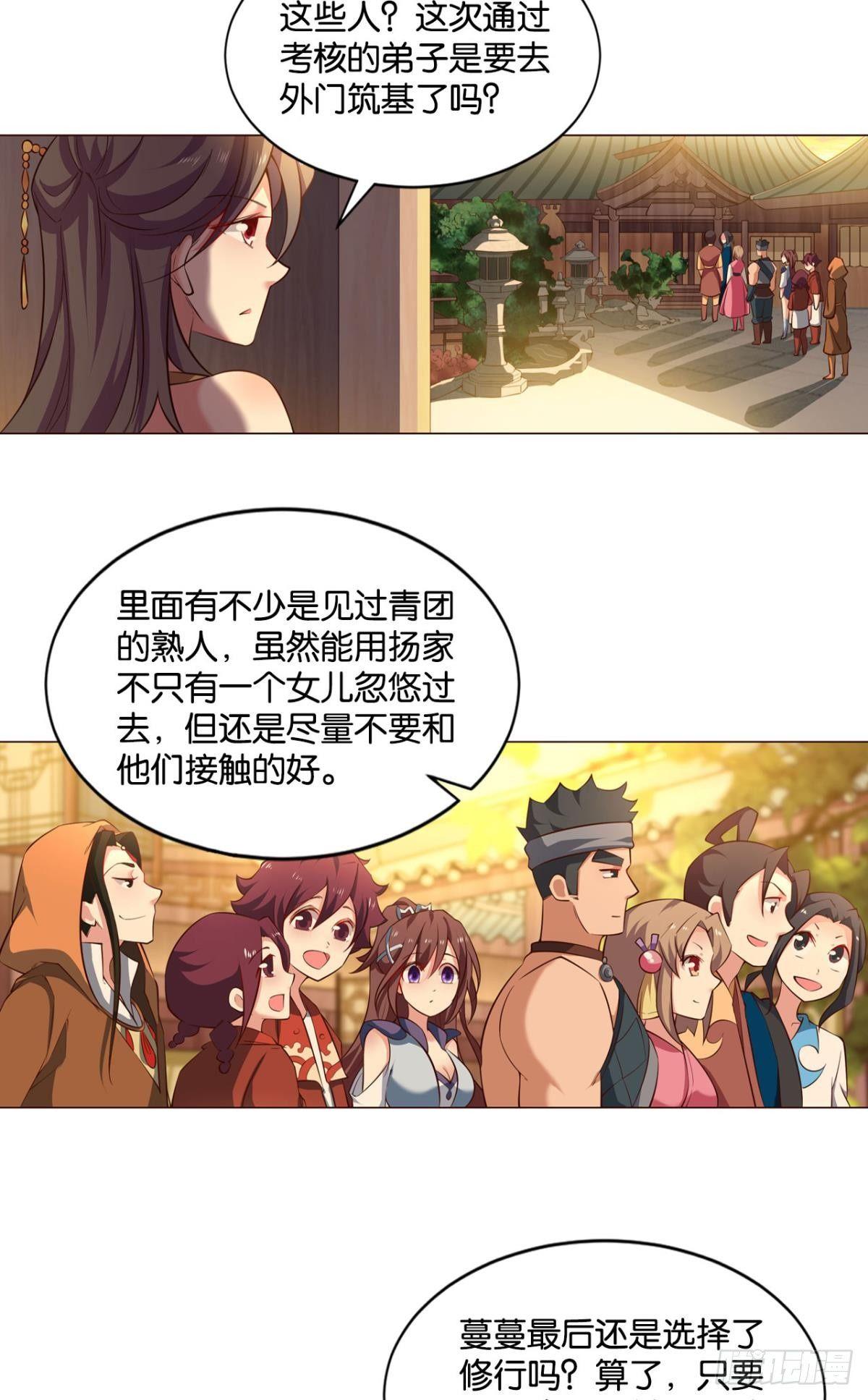 发现船新的玩法34