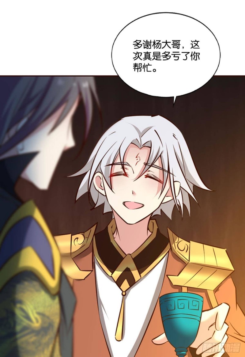 鸿门宴10