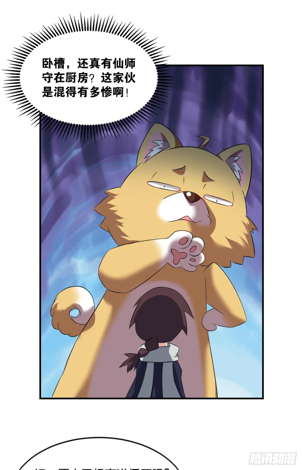 发现船新的玩法17