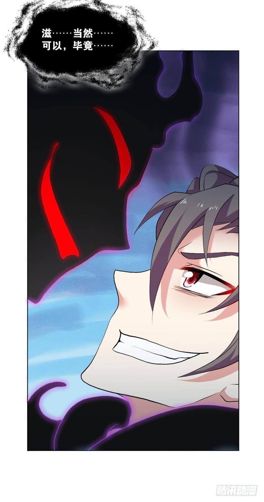 向死求生20