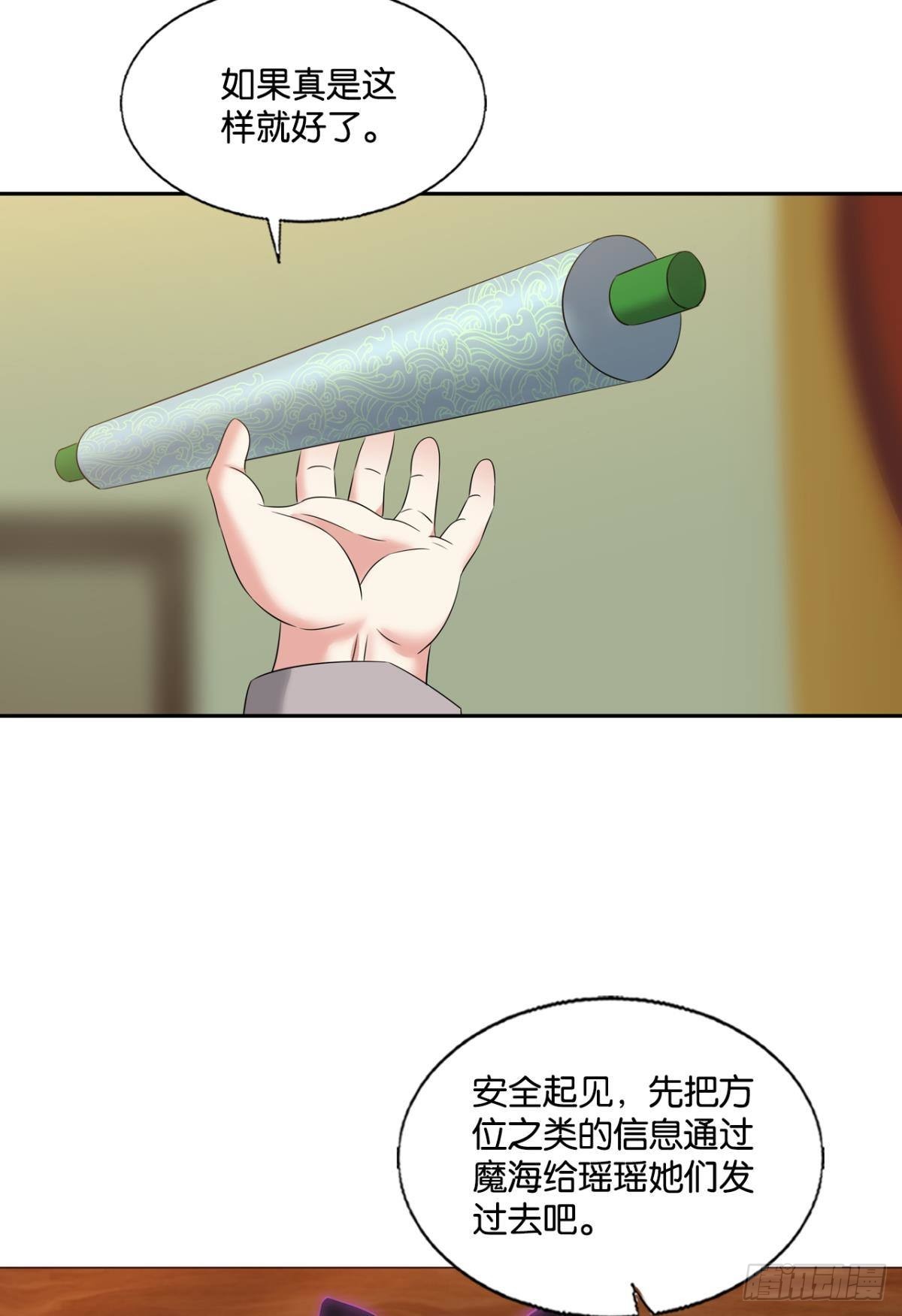 你不来就我，我便去就你37