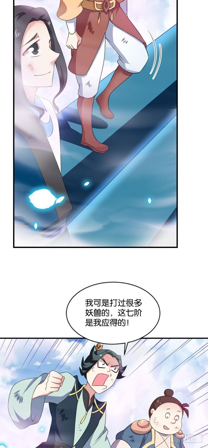 登云25