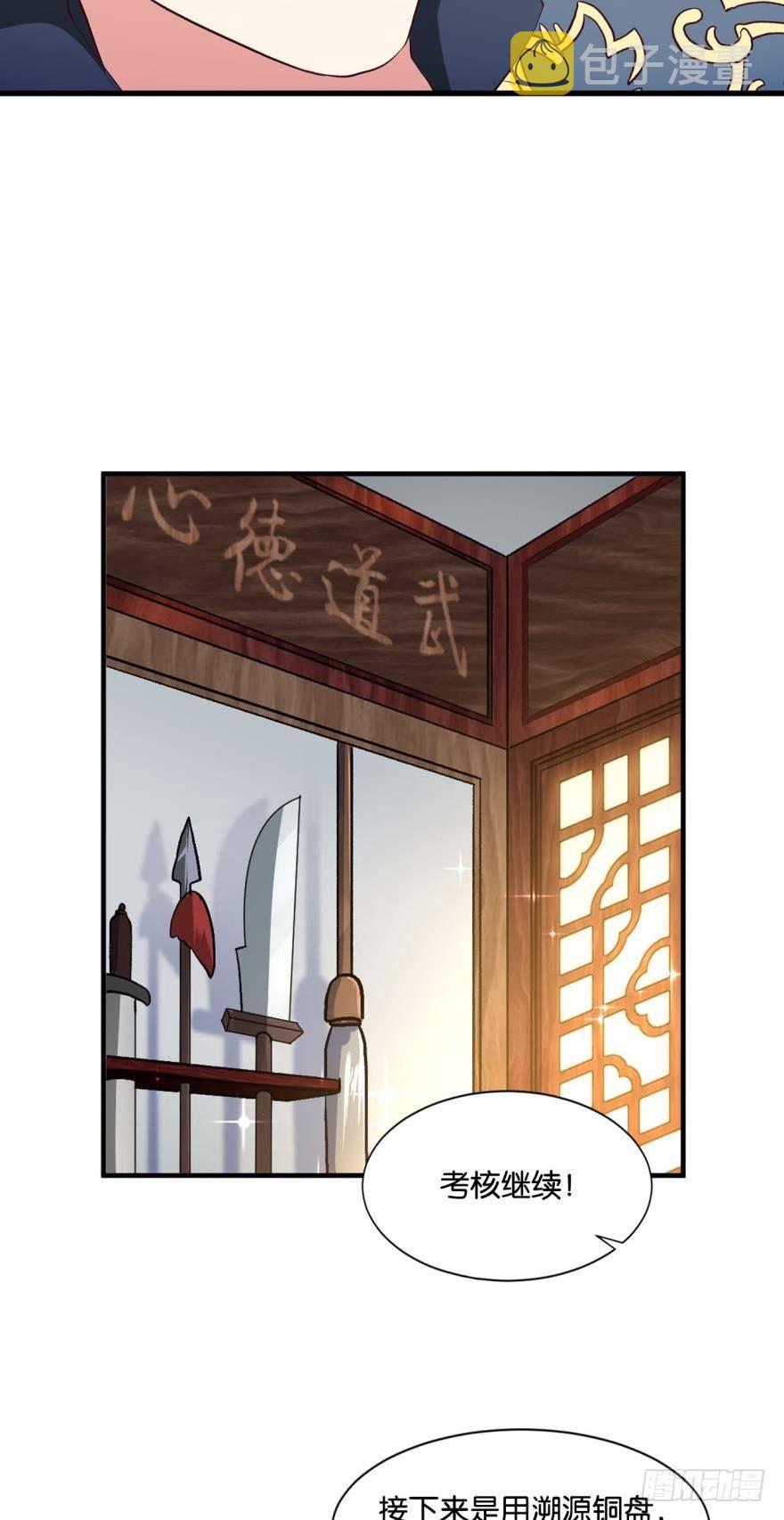 天赋英才30