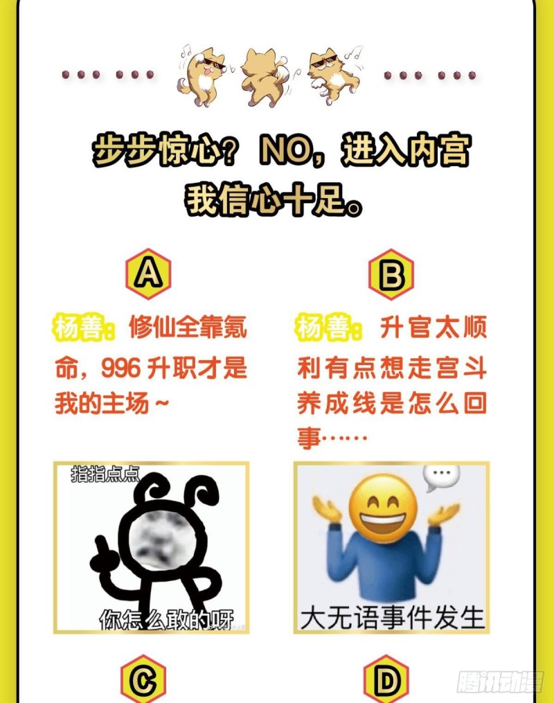 专业对口，平步青云59