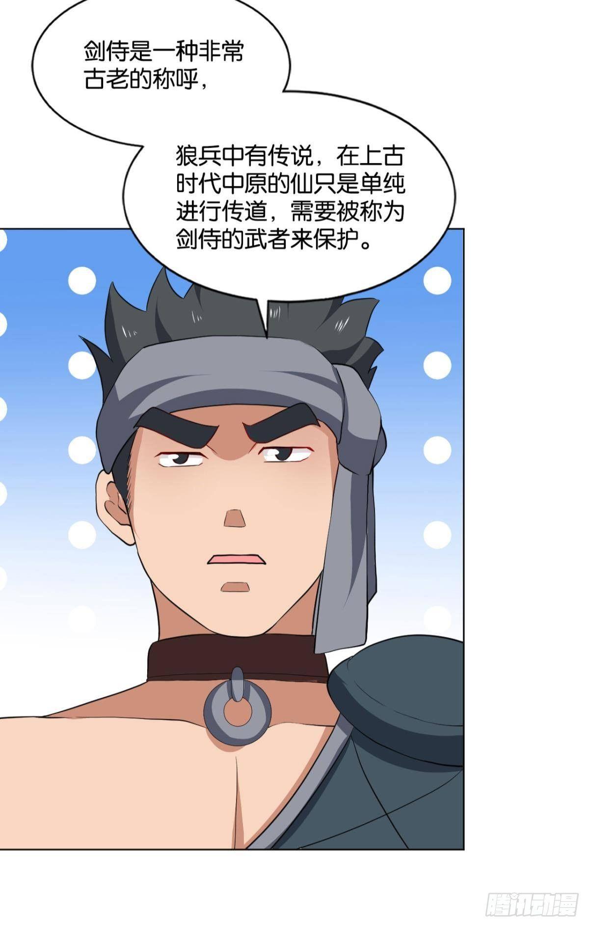 蔓蔓大小姐想对我生气51
