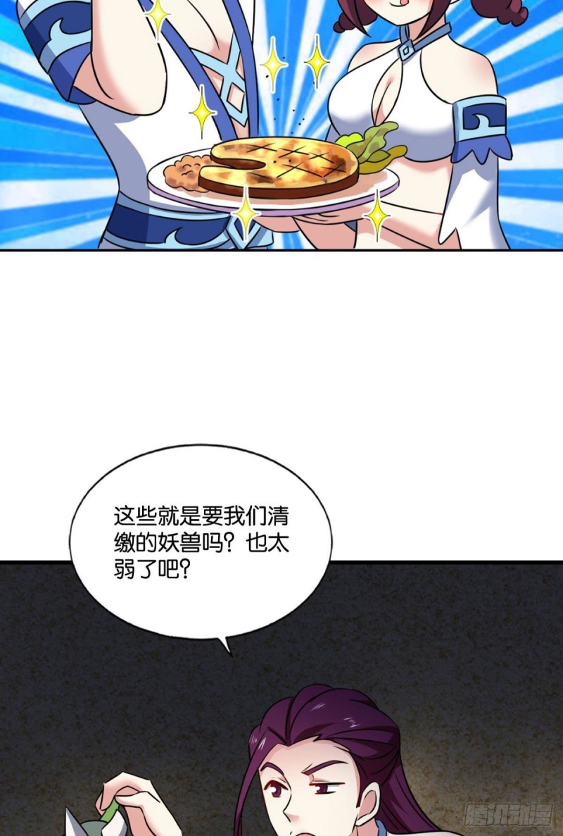 难分胜负，不如组队7