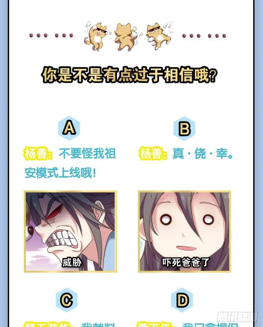 势若奔流54