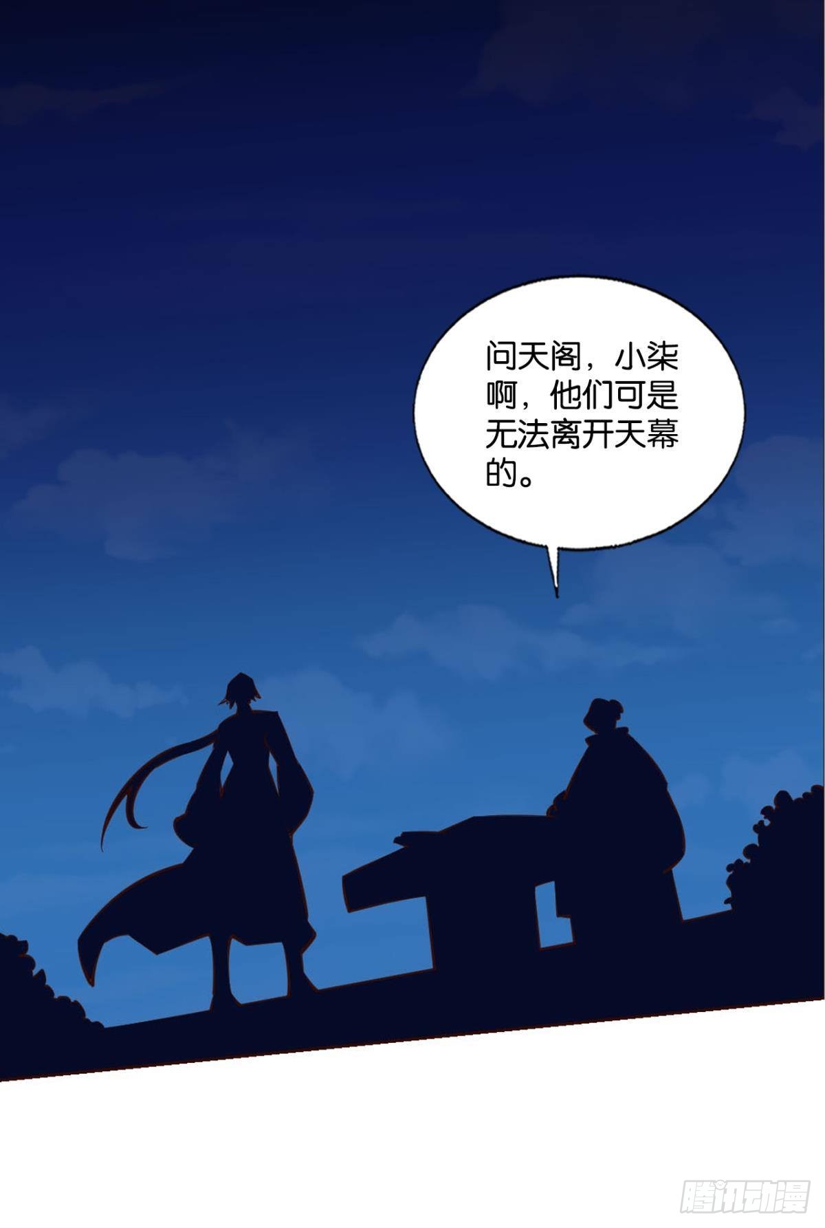 将军？34