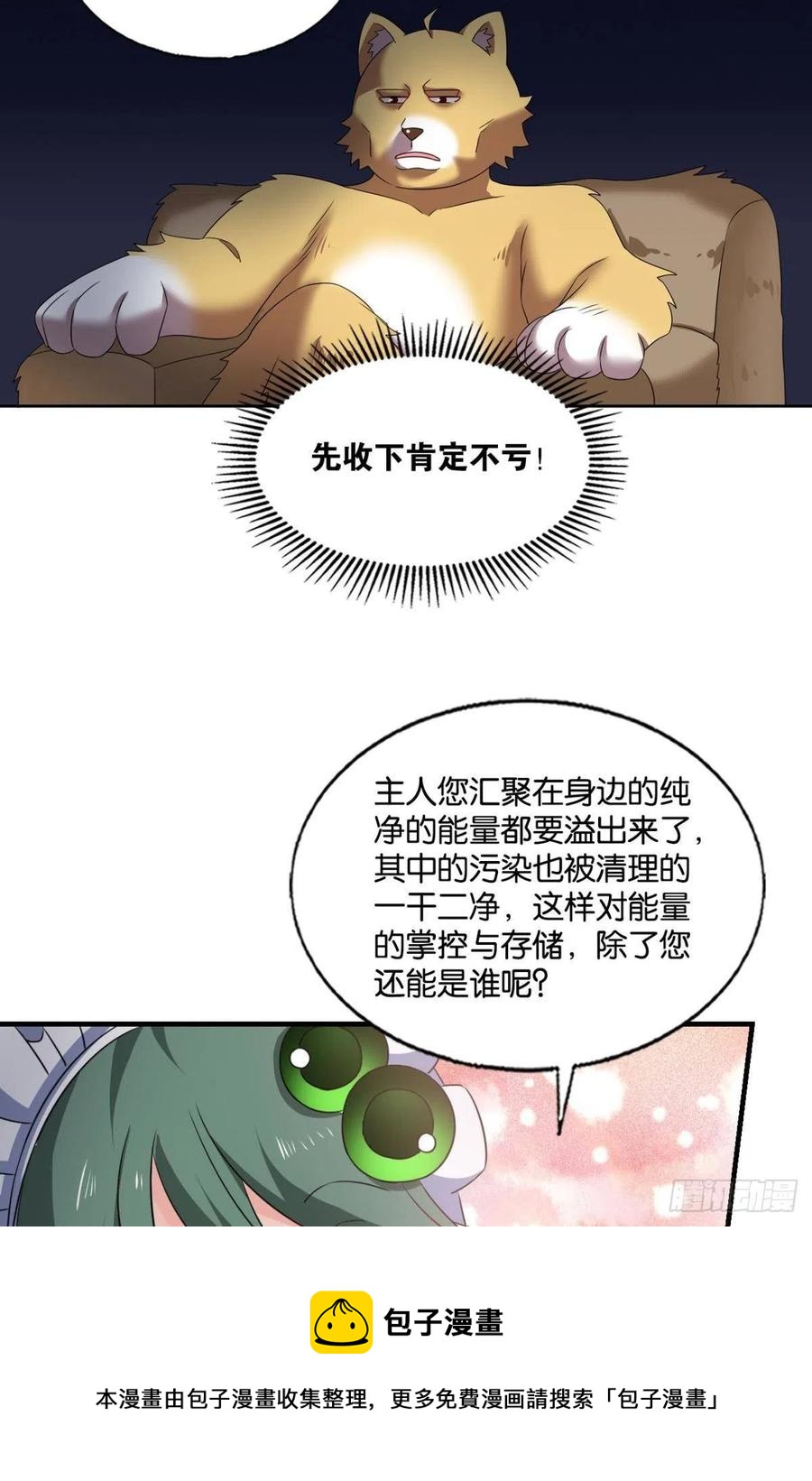 试试就试试！32