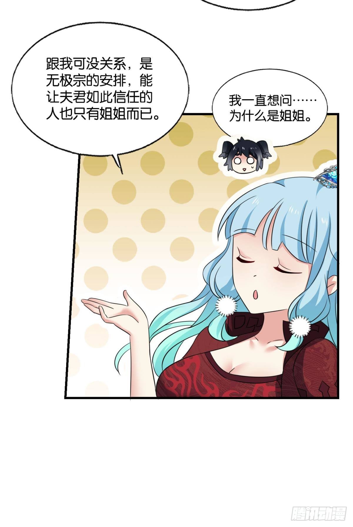 公款旅游14