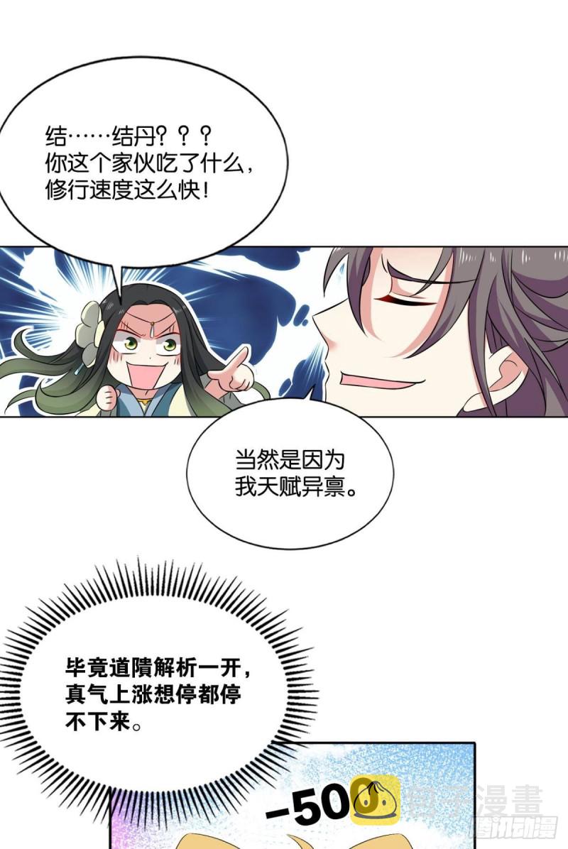 全员恶玉39