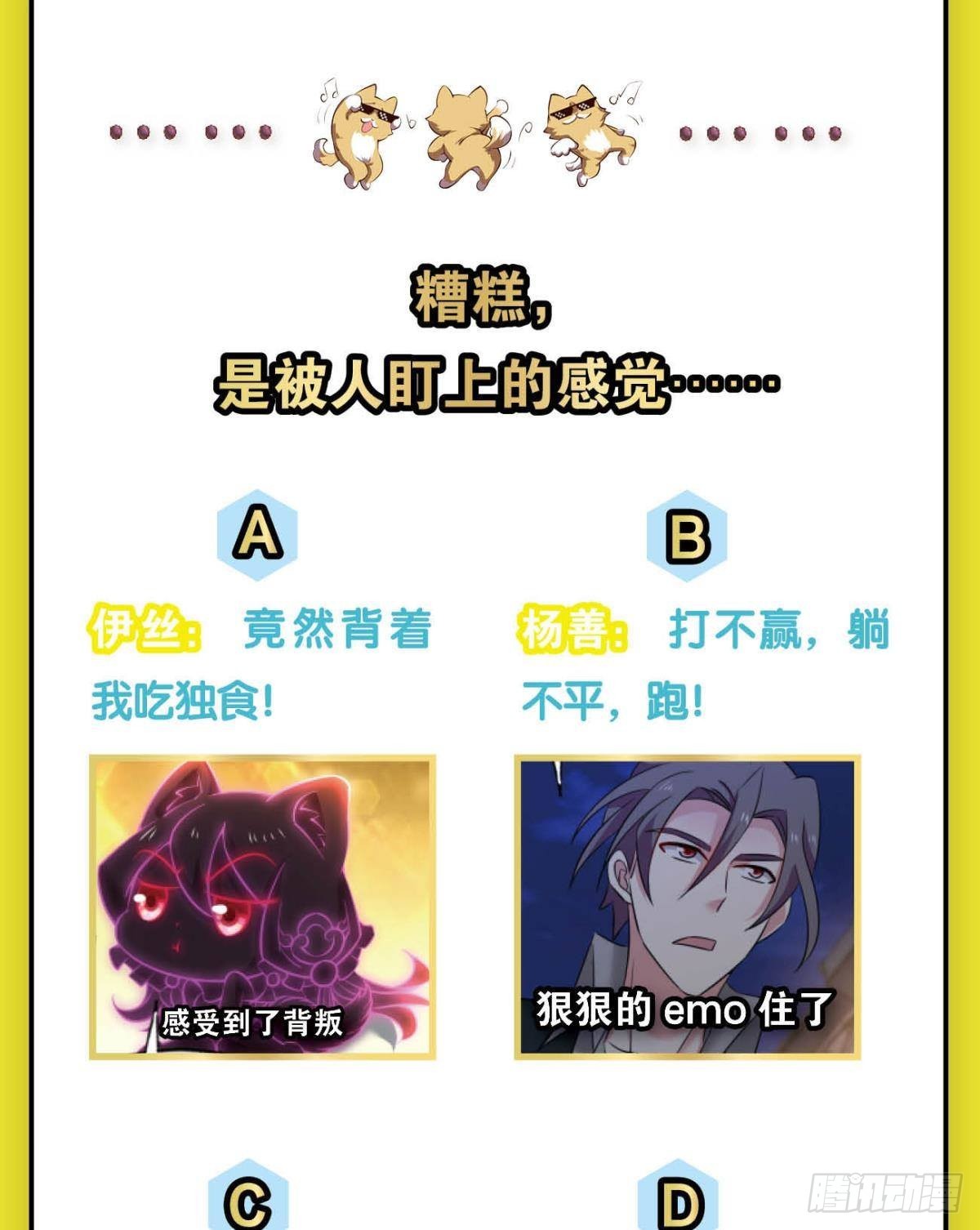就这？！！62