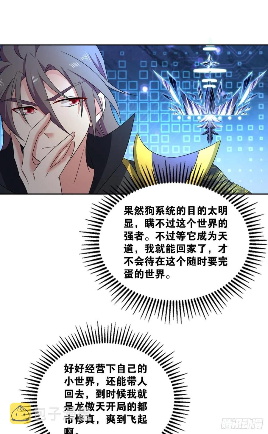 八月飞雪艳如花41